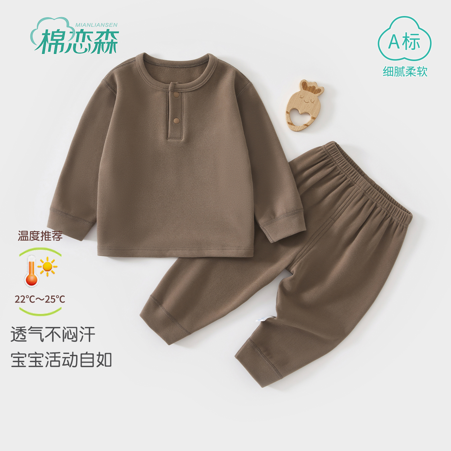 棉恋森婴儿衣服春秋德绒分体套装