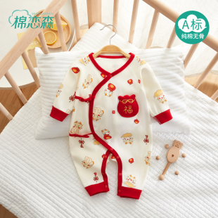新生婴儿衣服秋季 连体衣早秋婴幼儿红色0到3个月喜庆满月宝宝秋装
