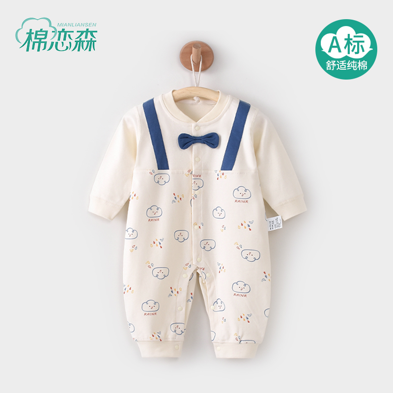 棉恋森婴儿衣服春秋季连体衣纯棉