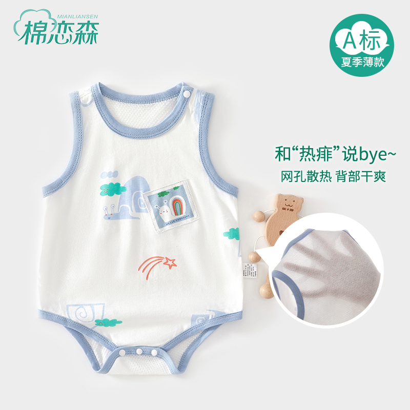 棉恋森婴儿衣服包屁衣纯棉夏季