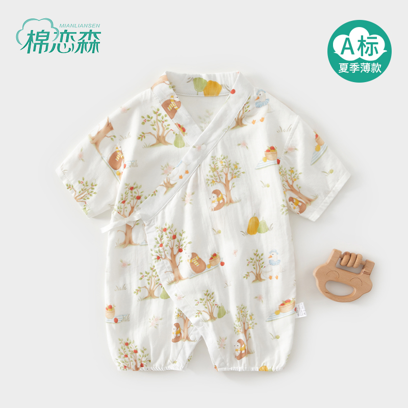 棉恋森婴儿衣服夏季薄款连体衣