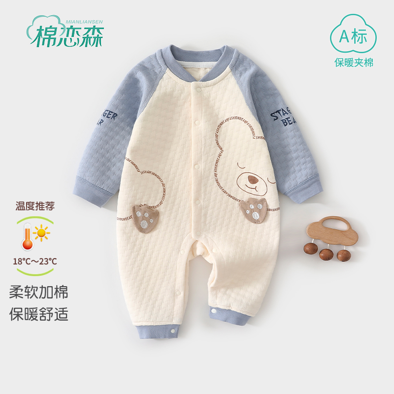 棉恋森婴儿衣服秋冬季保暖连体衣