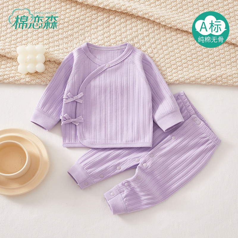 棉恋森婴儿衣服分体套装纯棉秋季