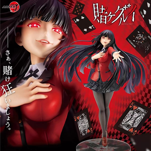 ARTFX J 蛇喰梦子 狂赌之渊手办美少女 特典版二次元动漫模型礼物