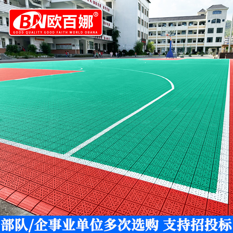 欧百娜悬浮地板篮球场地垫室内外幼儿园学校操场拼装塑胶运动地板