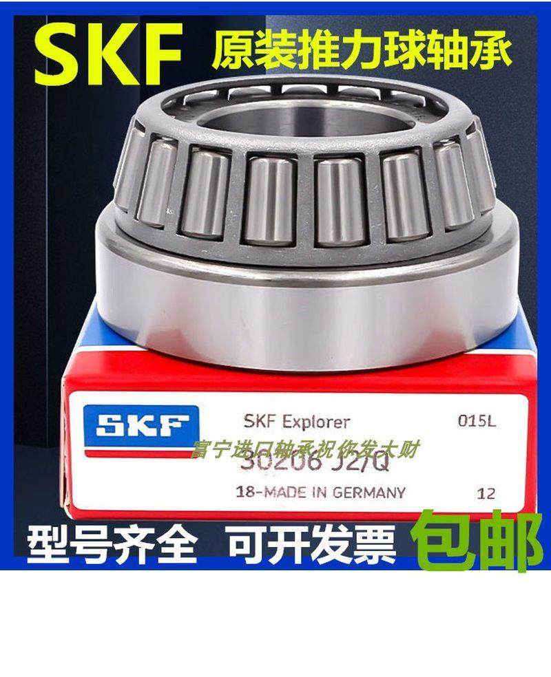 进口推力滚子轴承29360 29364 29368 29372 29376 29380 E M