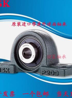 进口外球面带座轴承UKP317 UKP318 UKP319 UKP320