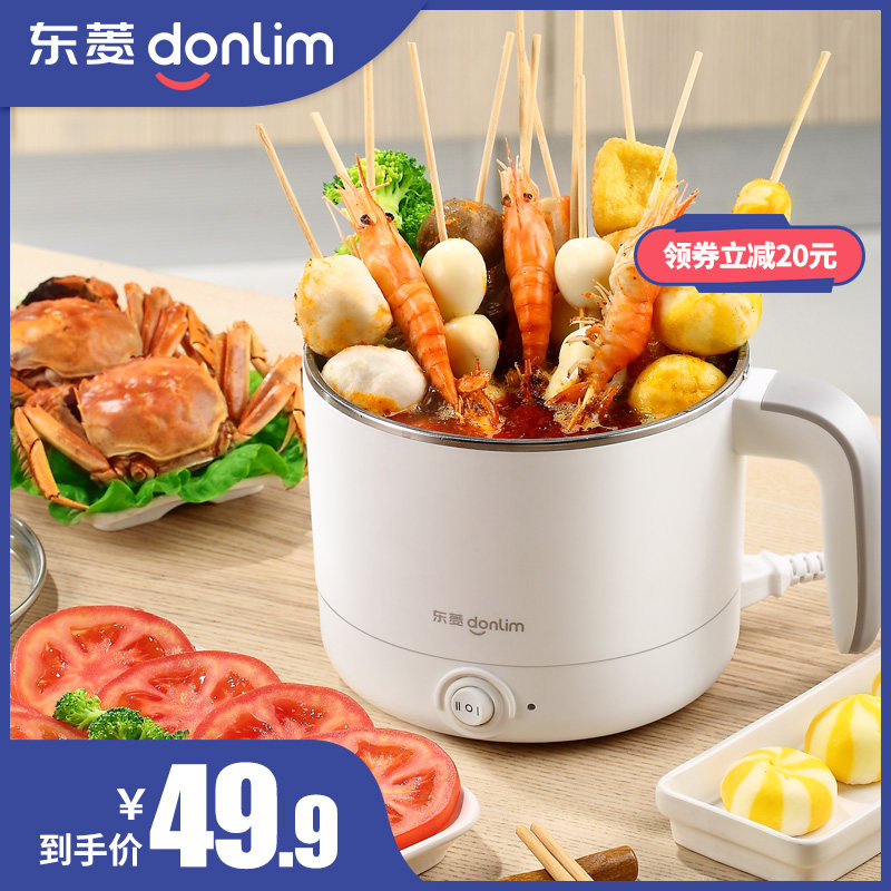 DF Electric cooker 2 student dormitory power electrothermal Hot Pot multi-function Split Instant noodles Artifactin the Kitchen Appliances , Electric cooker pot class , Electric heating/Chafing dish  category - from Buy2taobao.com to provide professional Taobao agent buy service