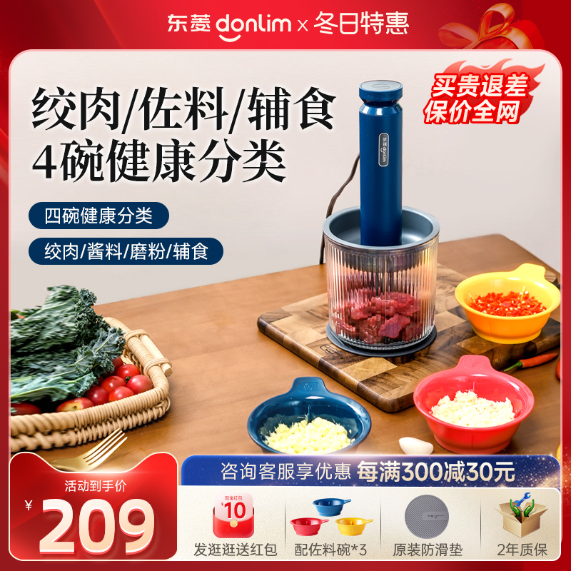 Ʒϻõ綯С˽Զʳʵ209Ԫ