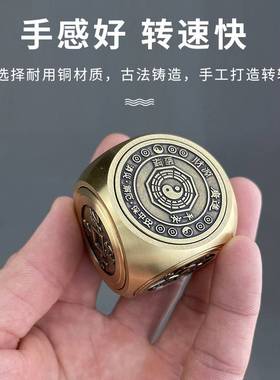 纯铜六面转转魔方时来运转黄铜摆件扭转乾坤解压手把件男士文玩潮