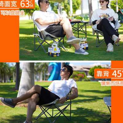 折叠凳便携月亮自驾游钓鱼凳野餐桌户外椅子凳子月亮椅露营椅折叠