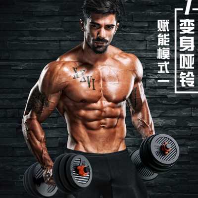 飞尔顿哑铃男士健身家用器材可调节重量杠铃壶铃组合套装亚铃一对