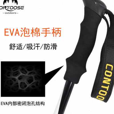 匡途 儿童登山杖户外超轻健走徒步爬山拐杖 安全小孩手杖旅游用品