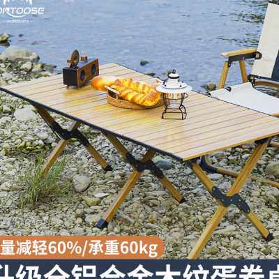 匡途户外便携折叠椅野餐克米特椅超轻钓鱼露营用品装备椅沙滩桌椅