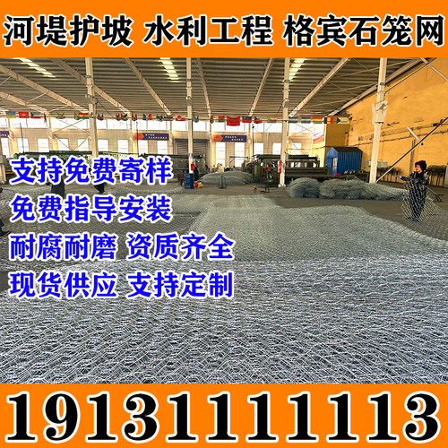 星鸿石笼网格宾网雷诺护垫厂家