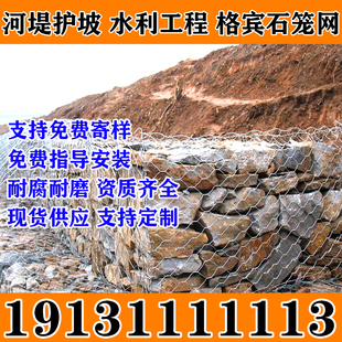 格宾网石笼网包塑宾格网箱镀锌铅丝笼河道河堤防洪雷诺护垫绿滨垫