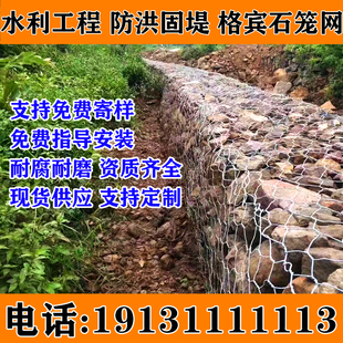 格宾石笼网镀锌铅丝网绿滨垫防汛防洪固滨笼河道护坡包塑雷诺护垫