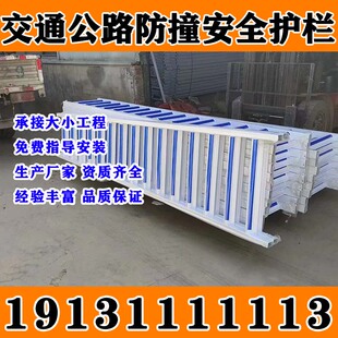 天津支持市政道路护栏交通公路马路人性道隔离栏小区停车场景区