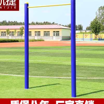 凯捷户外室外双杠单杠高低单杠云梯小区公园广场社区户外健身器材