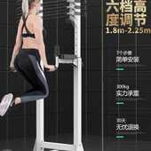 深蹲架双杆架单双杠室外健身器墙体单杠引体向上架室内 家用小孩