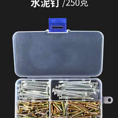 家用钉子套装硬质水泥钢钉螺丝自攻家居墙挂画钉木头铁钉装修工具