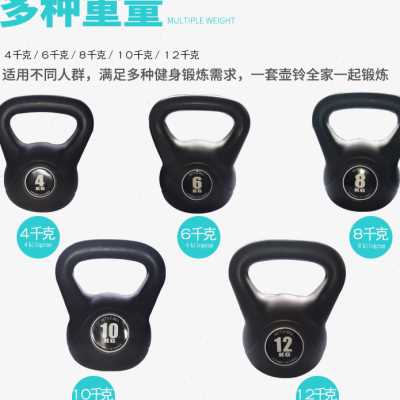 实心壶铃健身家用男士女士哑铃提壶哑铃4/6/8/10公斤12KG特价清仓
