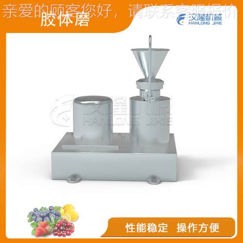 果LBO机械MF细系列蔬立式小型磨头柠檬柑J橘橙子肉汁化胶体磨