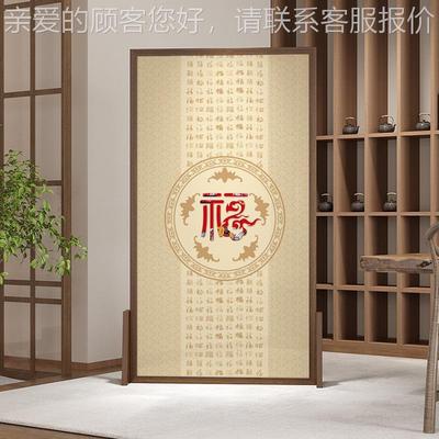 新中式屏风隔61561494断关书入户移动简约客厅房茶室木实半透福字