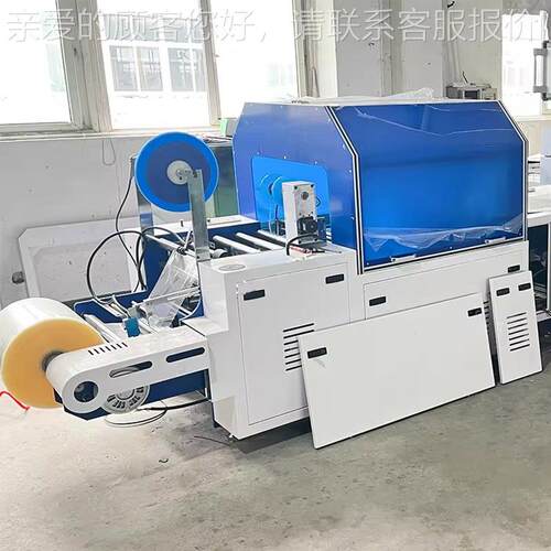全自动速高成品包装机 厂说明书包机 装工YNP供应