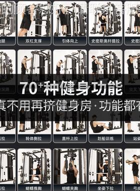 龙门架健身器材家多功能综合训练商用EM938G用史斯密机深蹲架器器