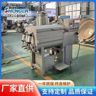 双绞龙台烤肠真GIQ拌馅机烧麦空蒸馅混馅机料月饼干馅料拌馅机