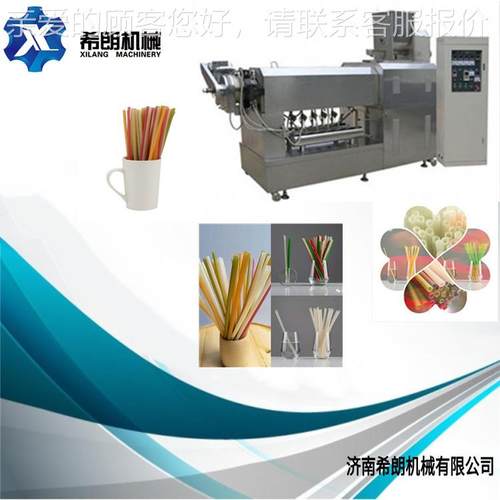 现吸货大米吸管管设备 冷热饮可降产LCM解大米吸机械可食用管生主