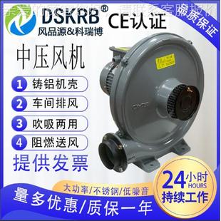 吹塑料颗粒铝壳离心式 风机工燃机中压风烧机业676炉锅引风中压鼓