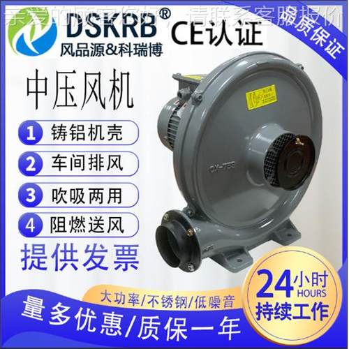 吹塑料颗粒铝壳离心式风机工燃机中压风烧机业676炉锅引风中压鼓