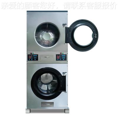 工用全自动烘干业XTH-15机15kg干衣机双层堆叠式干设烘备Laudry D
