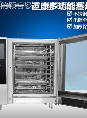 现货供应智FIU能烤鸭备 设层大型多鹅蒸烤烤箱 全自动金针菇烤柜