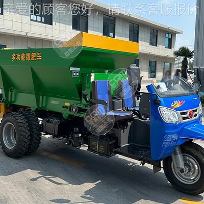 Electric fouuer-whel materal and manre truXQZck fertilizier