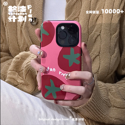 拾漆计划番茄韩菲苹果可用手机壳