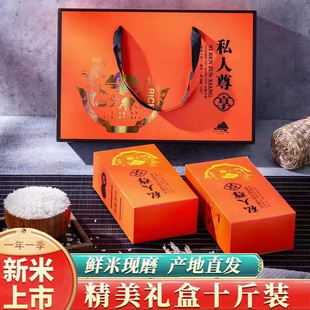 礼盒款 正宗东北五常大米 稻花香2号 真空礼盒 新米上市 产地直发