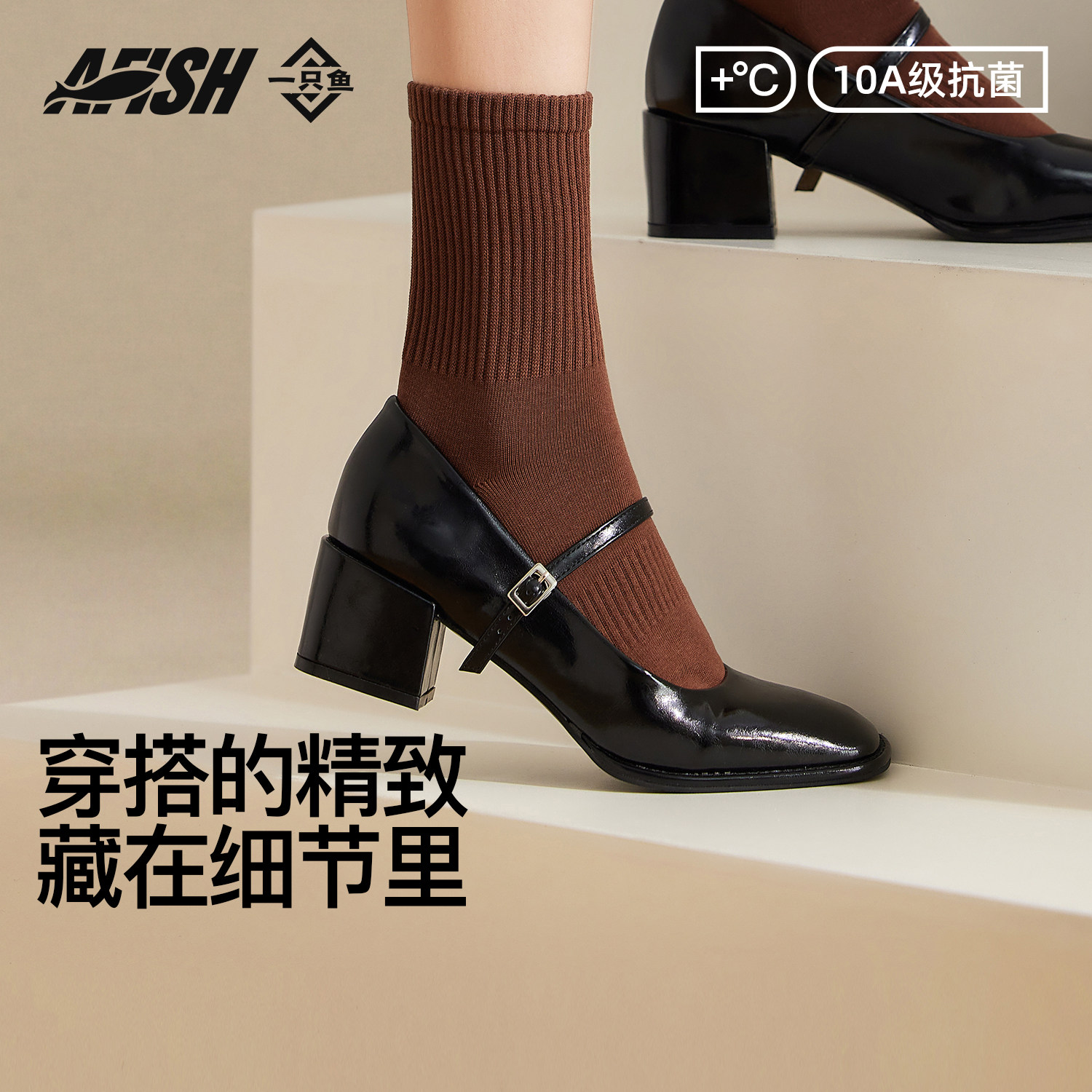 一只鱼袜子女秋冬款中筒袜图片