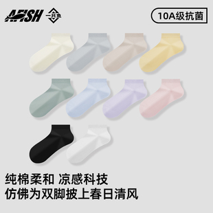 一只鱼袜子女款 凉皮短筒防臭防脚气运动吸汗透气抗菌短袜 纯棉夏季