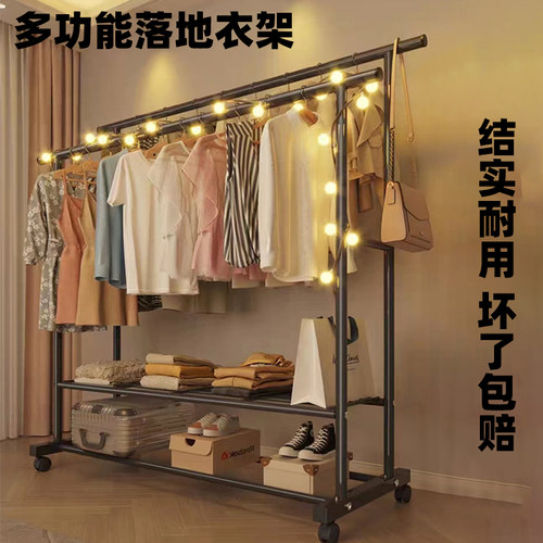 衣架落地挂衣晒衣家用卧室加粗
