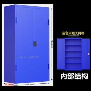 五修皮工具UCM车家金用储物工具柜工厂车间加铁厚重型抽汽屉文件