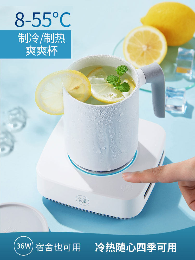 小型快速制冰杯夏日冰杯清凉制冷碎冰杯冰沙杯沙冰杯绿豆沙冰杯装