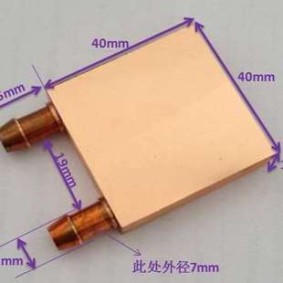 电脑CPU纯铜水冷头台式 机显卡制冷片散热器侧出双U水道紫铜水冷板