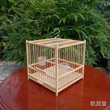黄豆黄腾绣眼麻料相思麻雀画眉鸟鸟笼小方形笼子洗澡全套竹制精品
