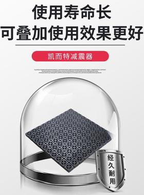 凯而特橡胶减震垫冲床机床避震脚垫加厚耐磨防滑业设备减震器防震