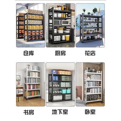 家用货架置物架多层仓库仓储落地铁架子阳台角钢储藏地下室储物架