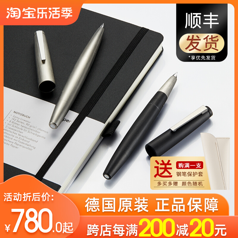 德国凌美LAMY2000 14K金笔钢笔/墨水笔玻璃纤维/全钢