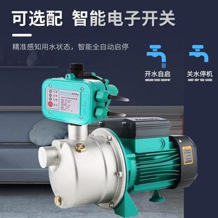 G175循环泵增压自来水新界水泵泵不锈钢抽水泵家用加压0EJ喷射泵T